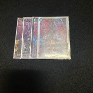 Des Zarc & Gullaghan