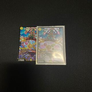 Infinite Galaxy The End of the Universe SR 22/80 [2006].