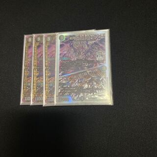 Manjitsuki Ga-Ruzak Manji｜MAS 3/12