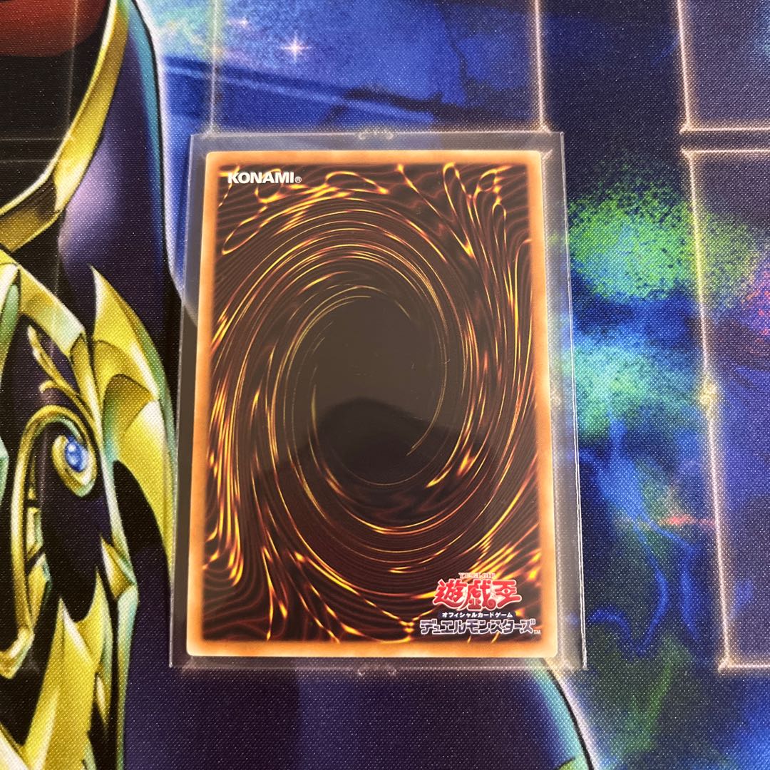 Number 21: Frozen Lady Justice Secret Rare JP018