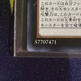 Number 21: Frozen Lady Justice Secret Rare JP018