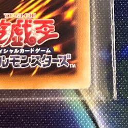 Number 21: Frozen Lady Justice Secret Rare JP018