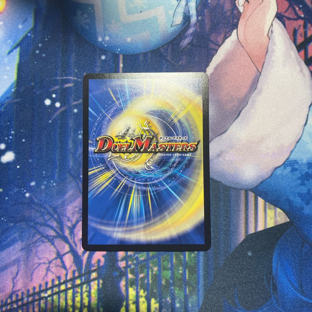 Fairy Miracle C P56/Y17