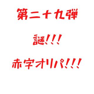 Red Oripa Search Serena Pokémon Card Acerola Rosa Charizard Pikachu Umbreon Lillie Lisia Caitlin Yuuri Marnie Suzuna Lugia