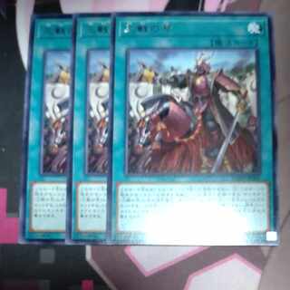 No. of Three Fights Rare JP069 3 pieces