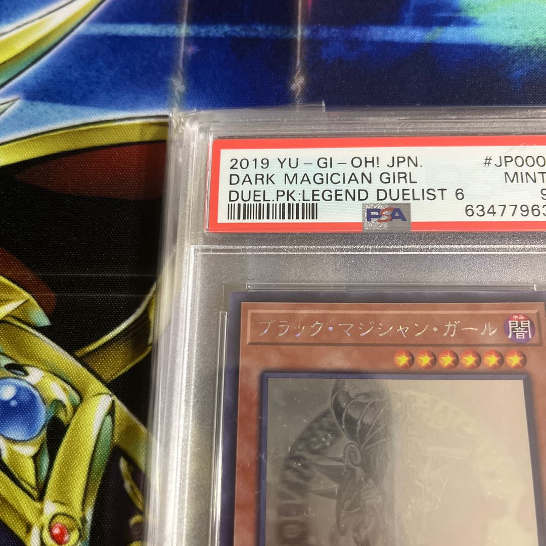 Dark Magician Girl holographic rare JP000