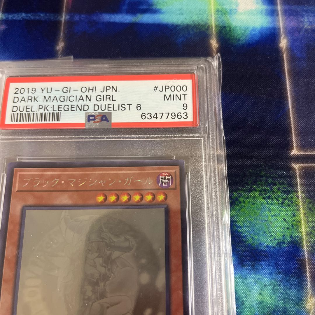 Dark Magician Girl holographic rare JP000