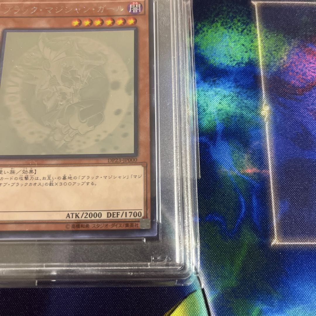 Dark Magician Girl holographic rare JP000