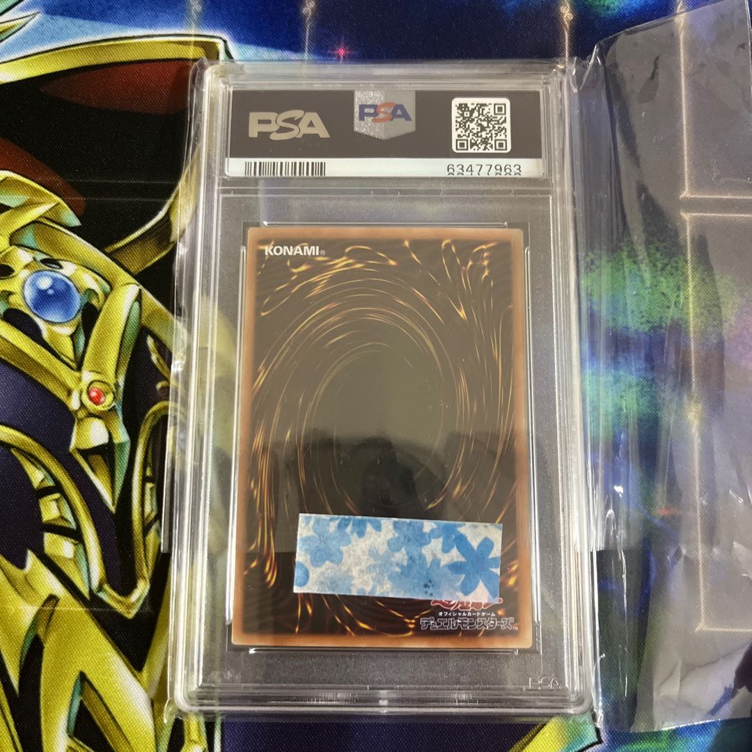 Dark Magician Girl holographic rare JP000