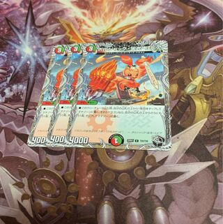 3 Borshak, Glory, and Rupiah (black treasure)