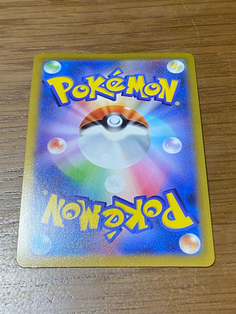 Jade ZoroarkV SR 083/071