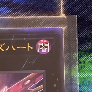 クシャトリラ・アライズハート アルティメットレア JP046