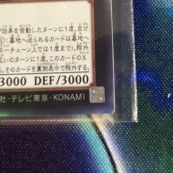 クシャトリラ・アライズハート アルティメットレア JP046