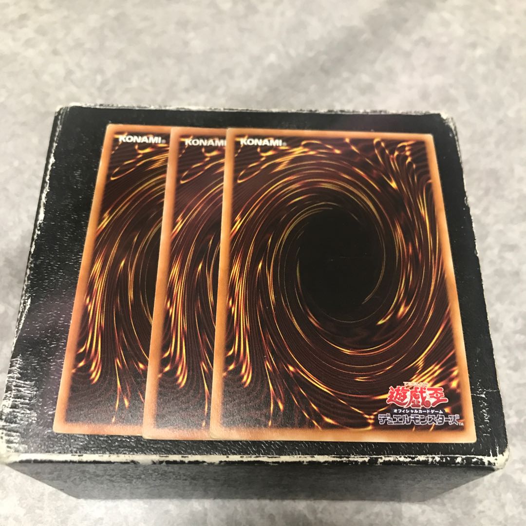 Nekroz of Sophia 3 Ultra Rare