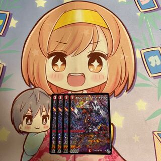 Borshak Riryoku Dragon SR S6/S8