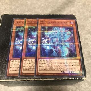 マジシャンズ・ソウルズ パラレル ノーマル3枚