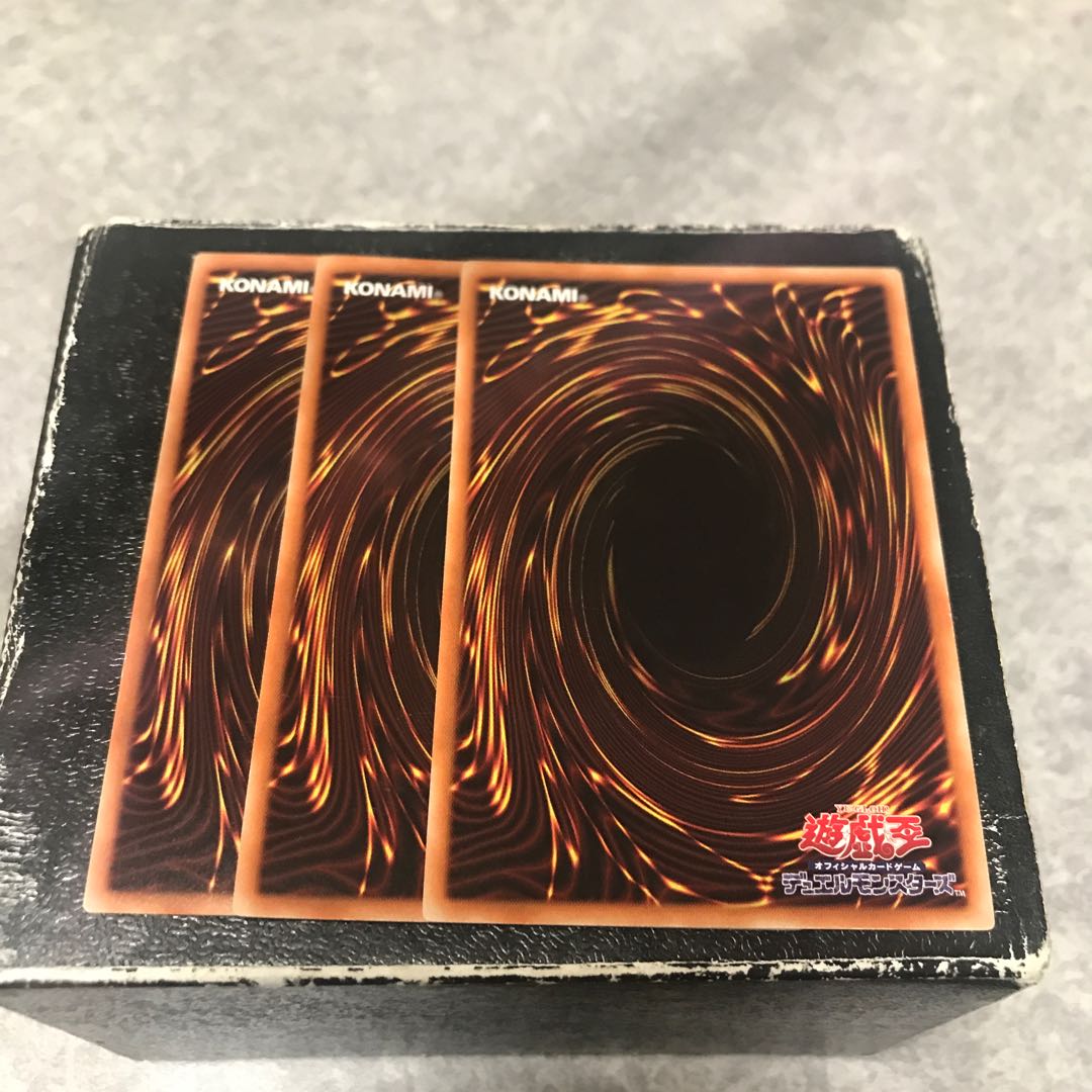 Chaos Emperor of the End of the Dragon Rare 3