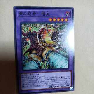 冑の忍者-櫓丸 レア JP036