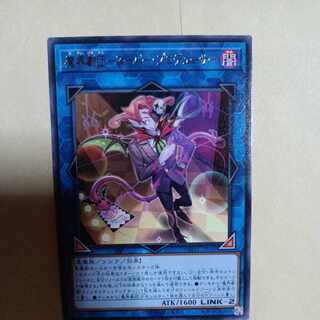 The Magic World Theater Company - Super Producer Rare JP049