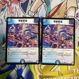 this transient world