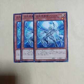 次元同異体ヴァリス ノーマル JP028