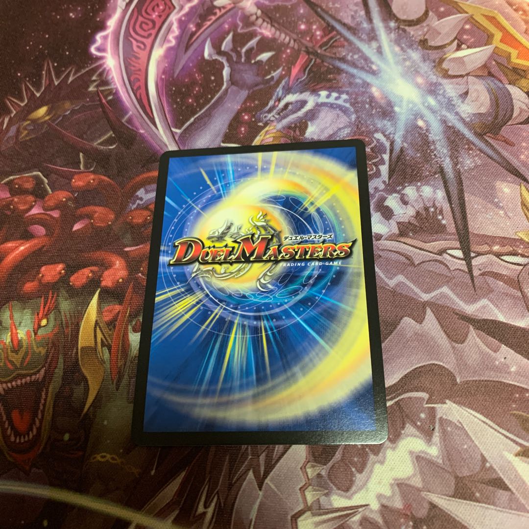 Death March, necromancer (gold treasure)