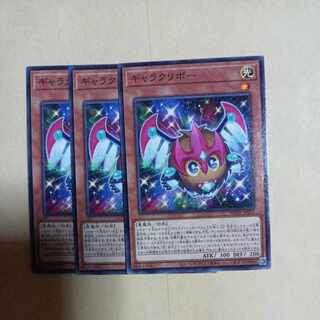 ギャラクリボー ノーマル JP003