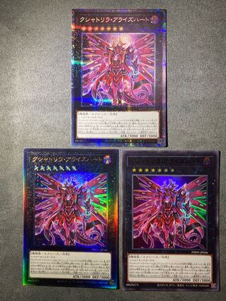 クシャトリラ・アライズハート プリズマティックシークレットレア JP046