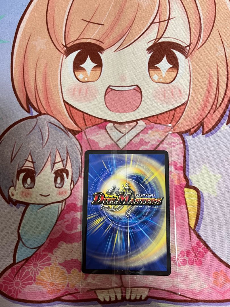 Darkness Magic Dragon Dark Masters Dragon Summer