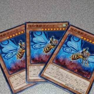 Gadarla, the Mystery Dust Kaiju Normal JP025