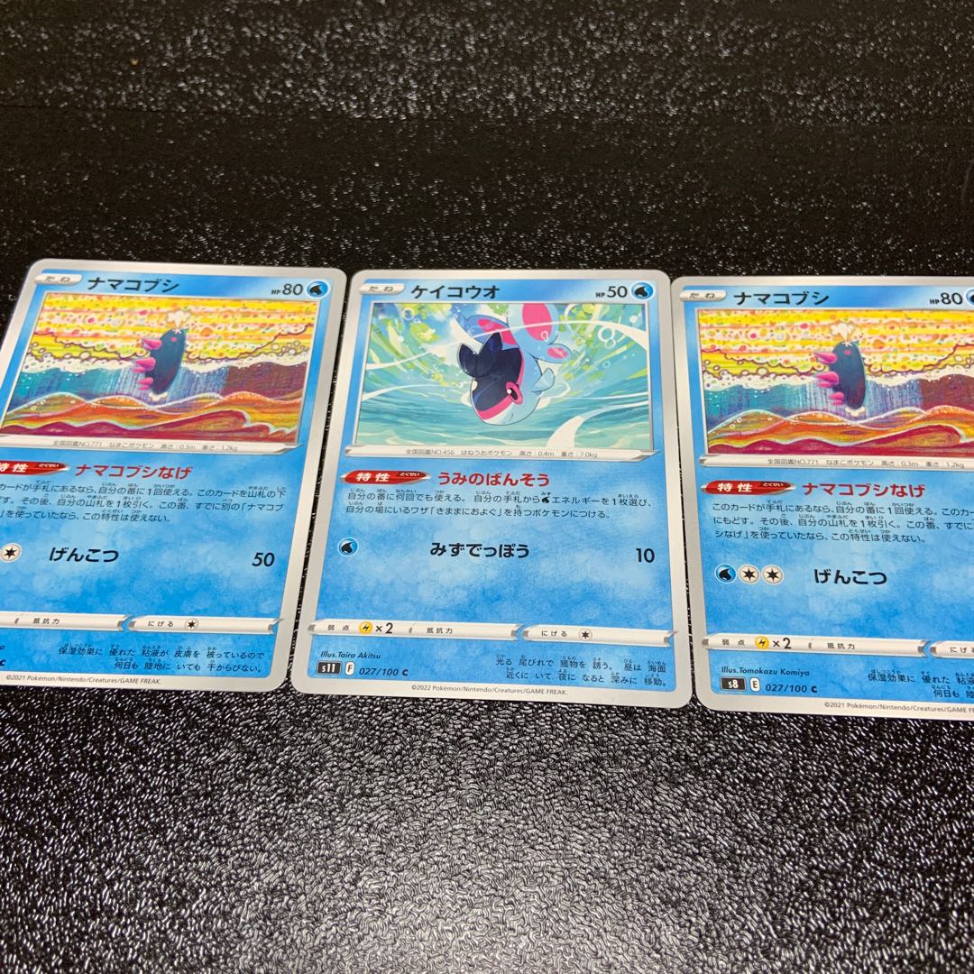 Finneon C 027/100 Pyukumuku Lowest price!