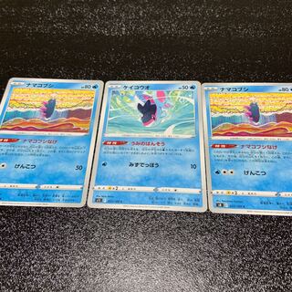 Finneon C 027/100 Pyukumuku Lowest price!