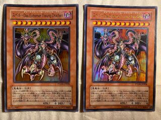 Yubel-Das Extremer Traurig Drachen Ultra Rare JP008