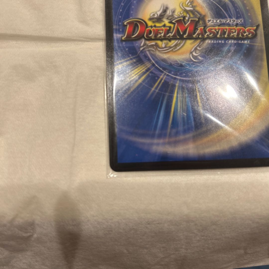 Last Price Reduction] Life Life, Earth and Roaring Decision SR S12/S12