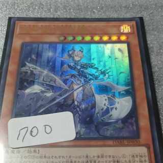 Silver Princess of the Labyrinth Castle Ultra Rare JP030