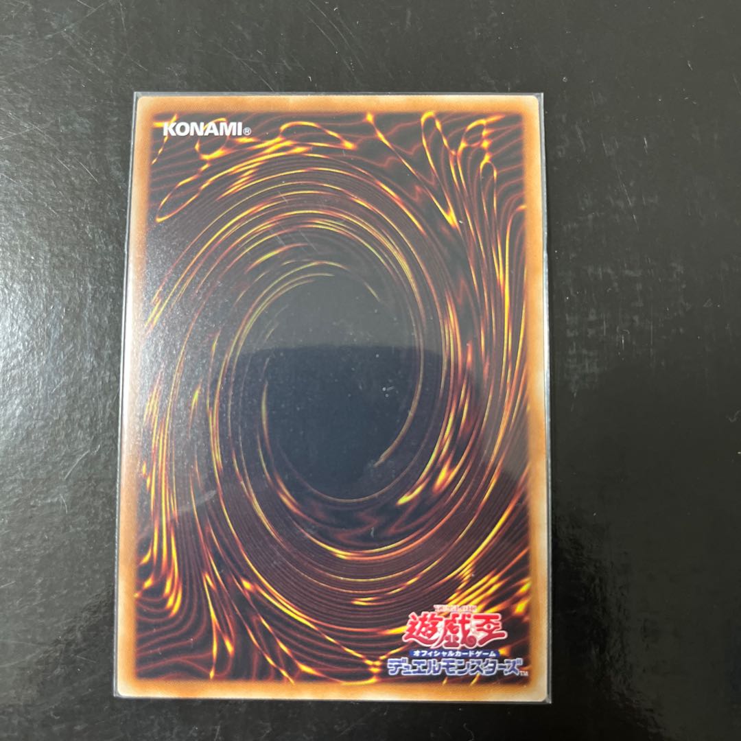 Infinite Impermanence Super Rare JP077