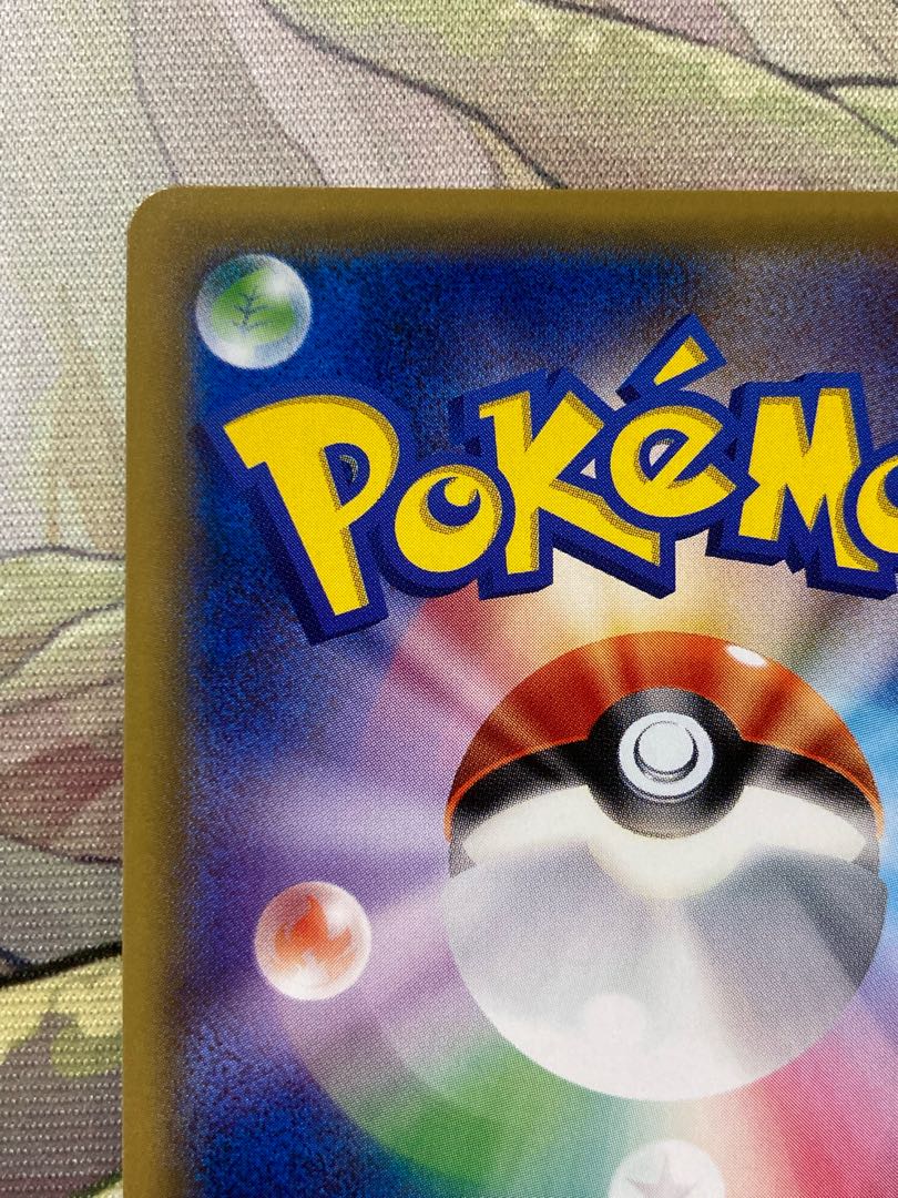 傷あり ポンチョを着たピカチュウ ロコン