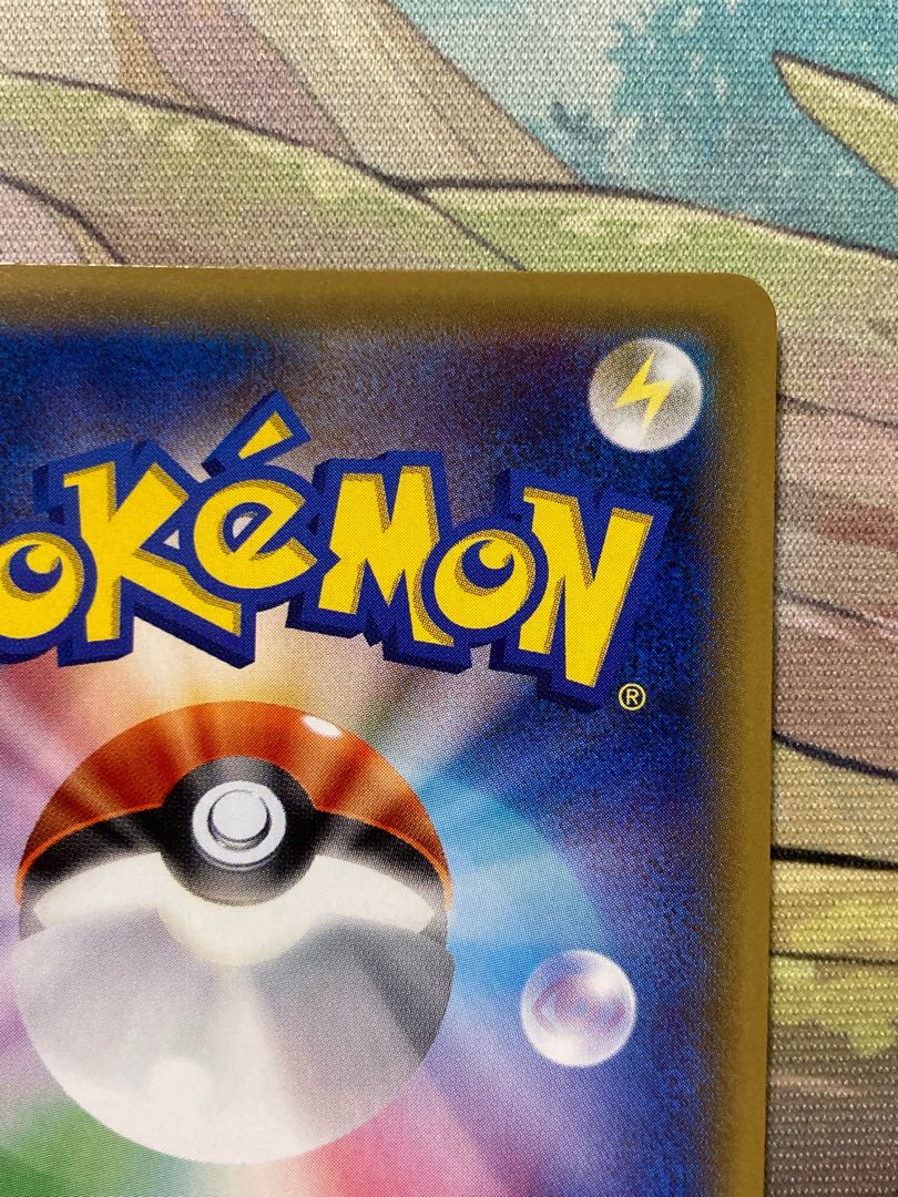 傷あり ポンチョを着たピカチュウ ロコン