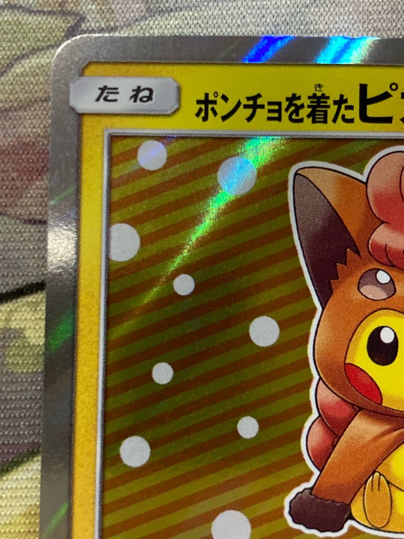 Scratched Pikachu Vulpix in poncho