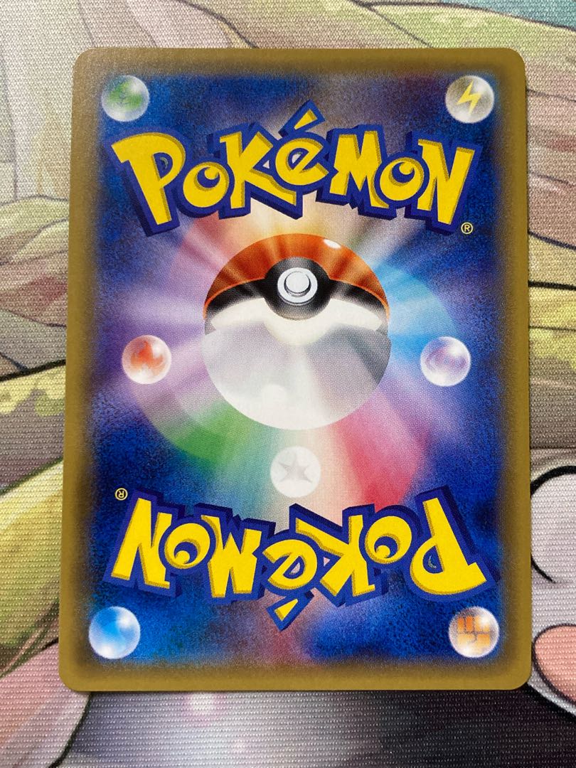 傷あり ポンチョを着たピカチュウ ロコン