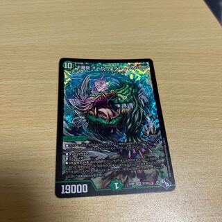 Juban Ryu Aubie Rosa Car Par100 SR S7/S8