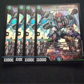 SSS class natural disaster Dead Damned 2/18