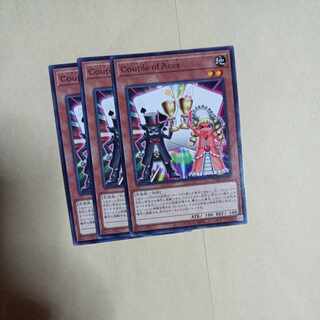 Couple of Aces ノーマル JP027