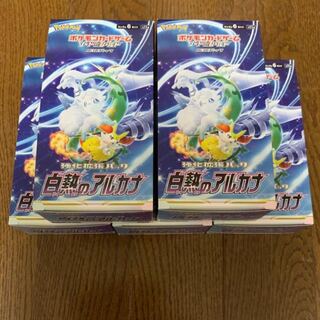 Glowing Arcana 5 BOX