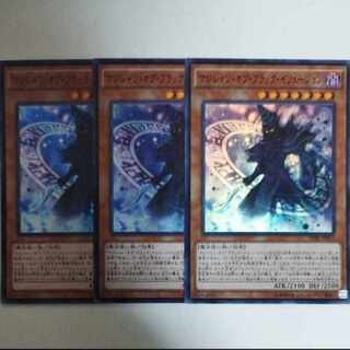 遊戯王 マジシャン・オブ・ブラック・イリュージョン スーパーレア
