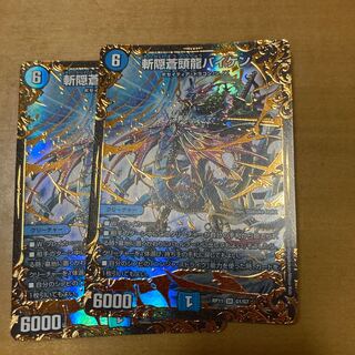 斬隠蒼頭龍バイケン(ウルトラゴールデンカード仕様) SR G1/G7