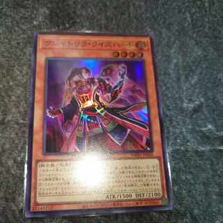 Kshatrira Rise Heart Super Rare 1 copy