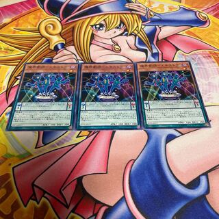 Magic troupe - extra Normal JP077