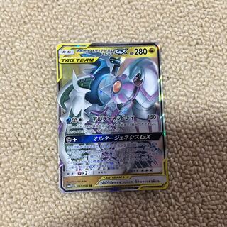 アルセウス&ディアルガ&パルキア