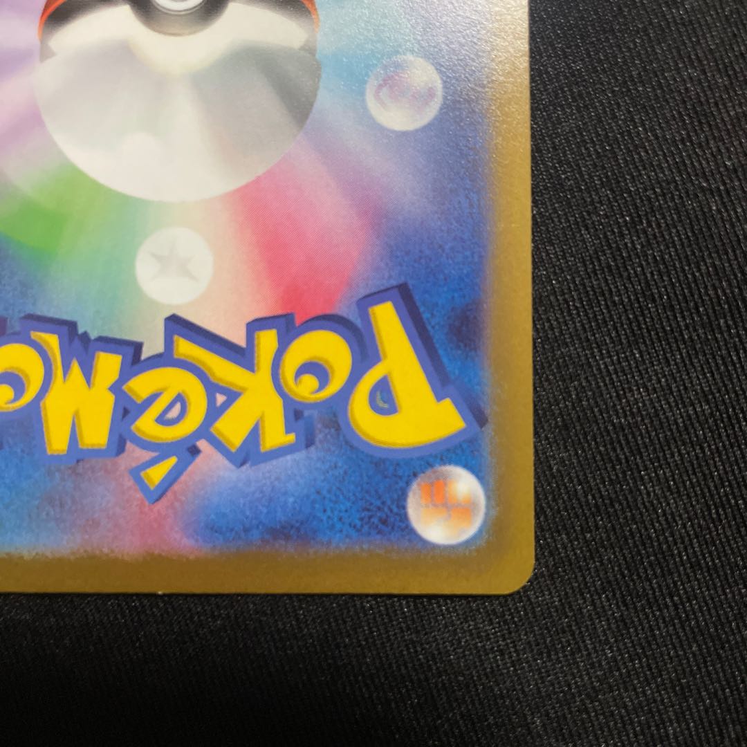 Serena For confirmation